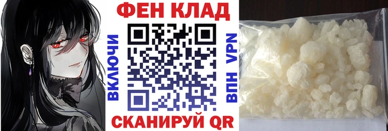 АМФЕТАМИН 98% купить Грязовец