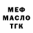 МЕТАДОН белоснежный Andral