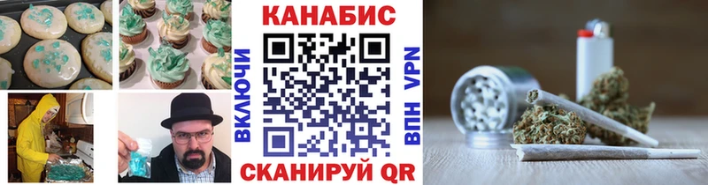 сколько стоит  MEGA   Cannafood марихуана  Грязовец 