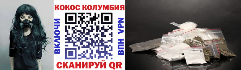 Кокаин Эквадор  Грязовец 