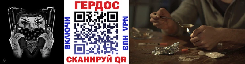 ОМГ ОМГ ТОР  Грязовец  Героин Афган 