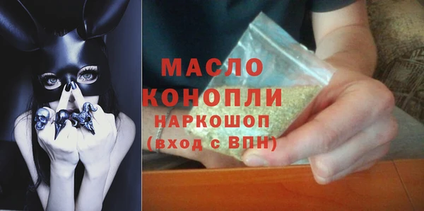 молекула духа Алексеевка