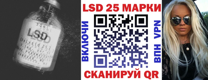 Лсд 25 экстази кислота  Грязовец 