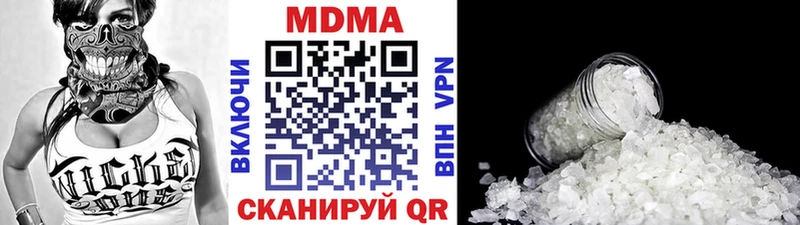 mega ONION  Грязовец  МДМА кристаллы 