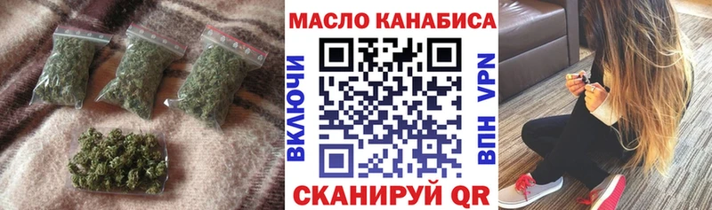 даркнет какой сайт  продажа наркотиков  Грязовец  ТГК концентрат 